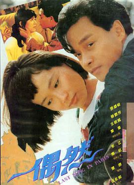 深海回声高清电影免费在线观看