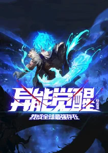 墨色千年国漫在线观看